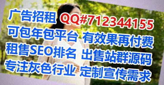 绥滨孕母劳务事务所